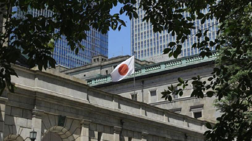 BOJ faiz artışlarına ara verebilir