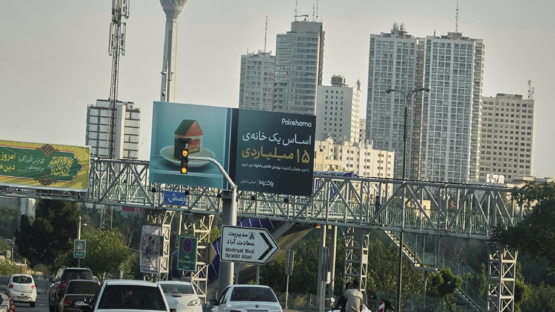 İranlı uzman İzadi: ABD, İran’ı ikinci bir Libya’ya dönüştürmek istiyor