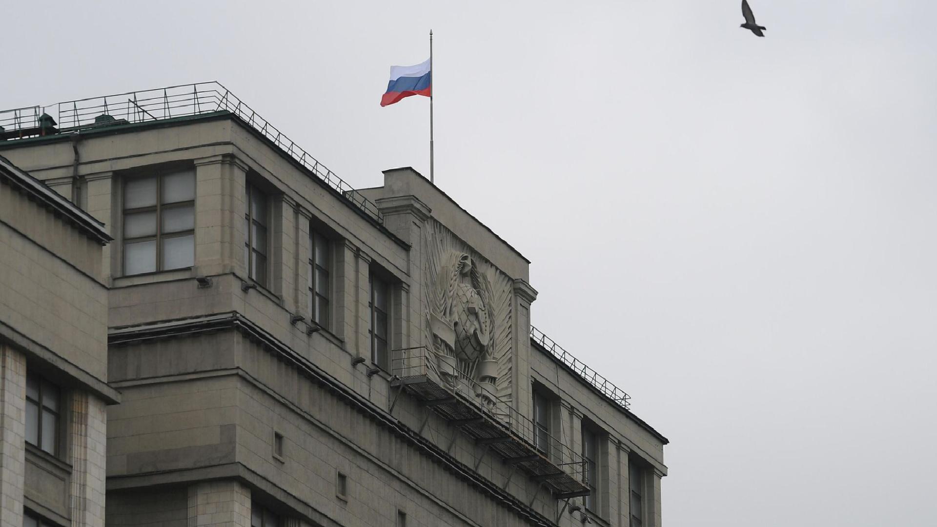 Rus ve Avrupalı parlamenterler İstanbul’da bir araya geldi