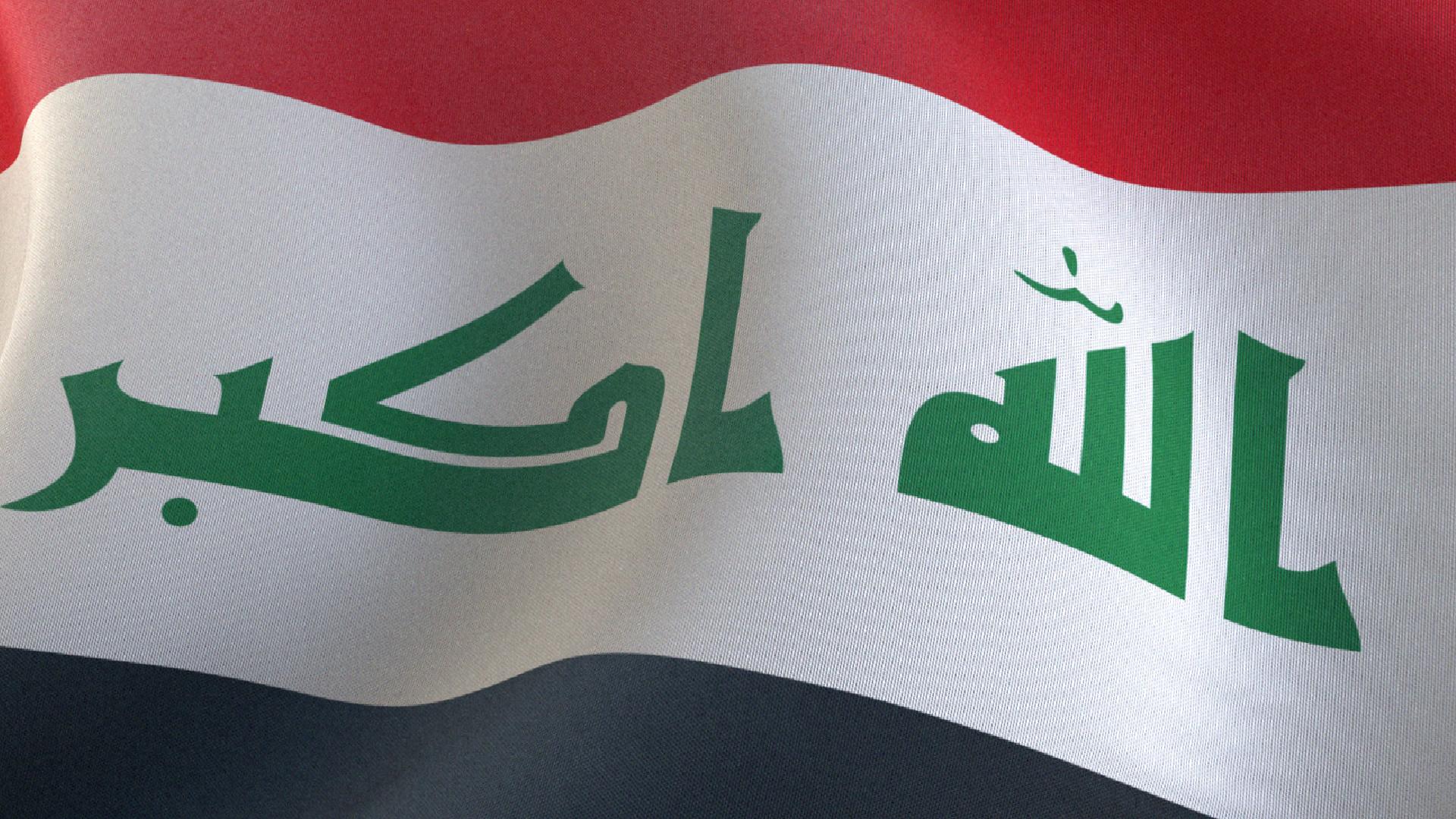 Irak’ta gizli İsrail üssü iddiası: Bağdat yönetiminden ilk açıklama