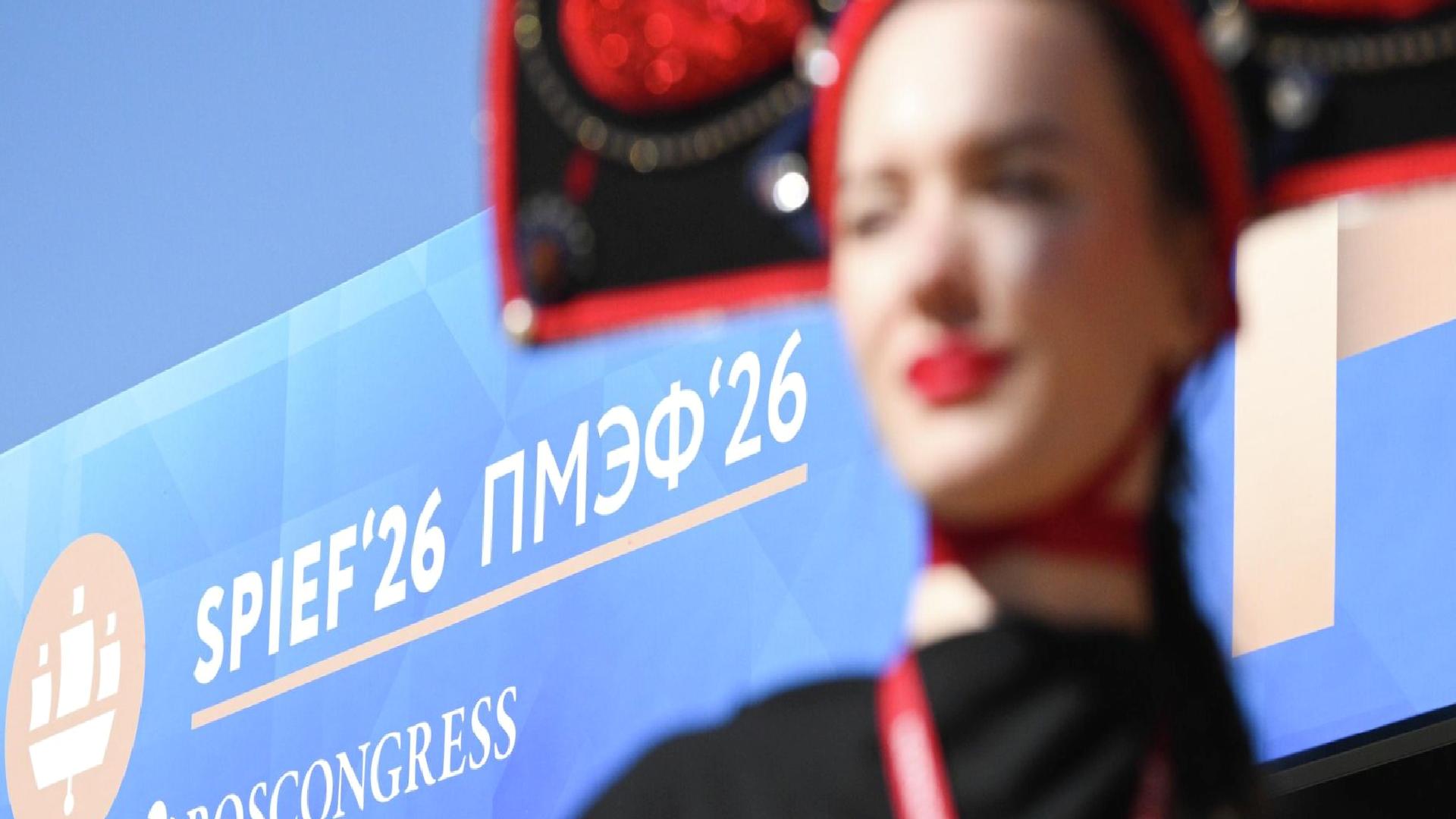 Mısırlı Uzman: SPIEF 2026 dünyanın en önemli ekonomik etkinliklerinden biridir