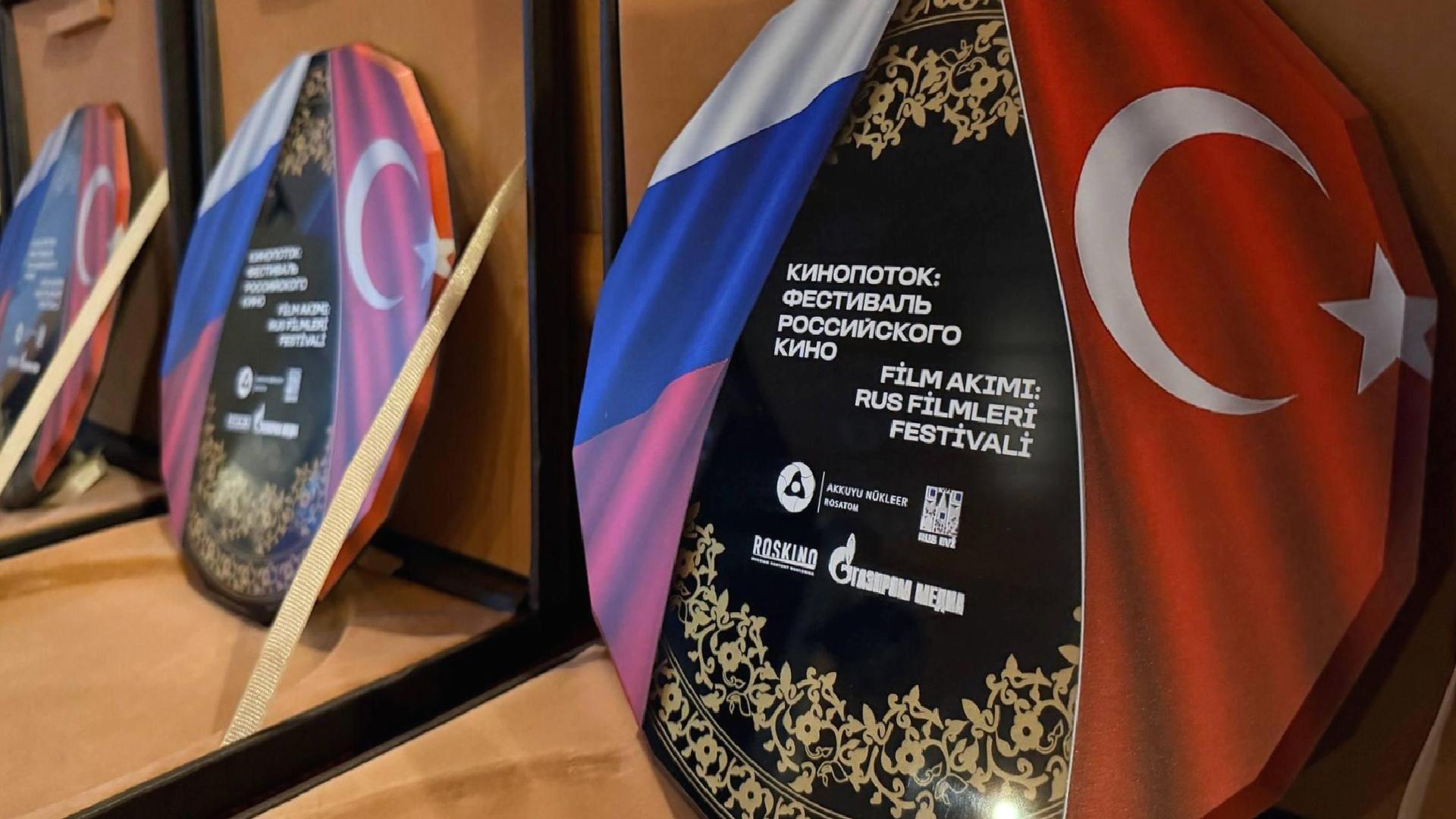 Rus Film Festivali ‘Kinopotok’ Türkiye’de