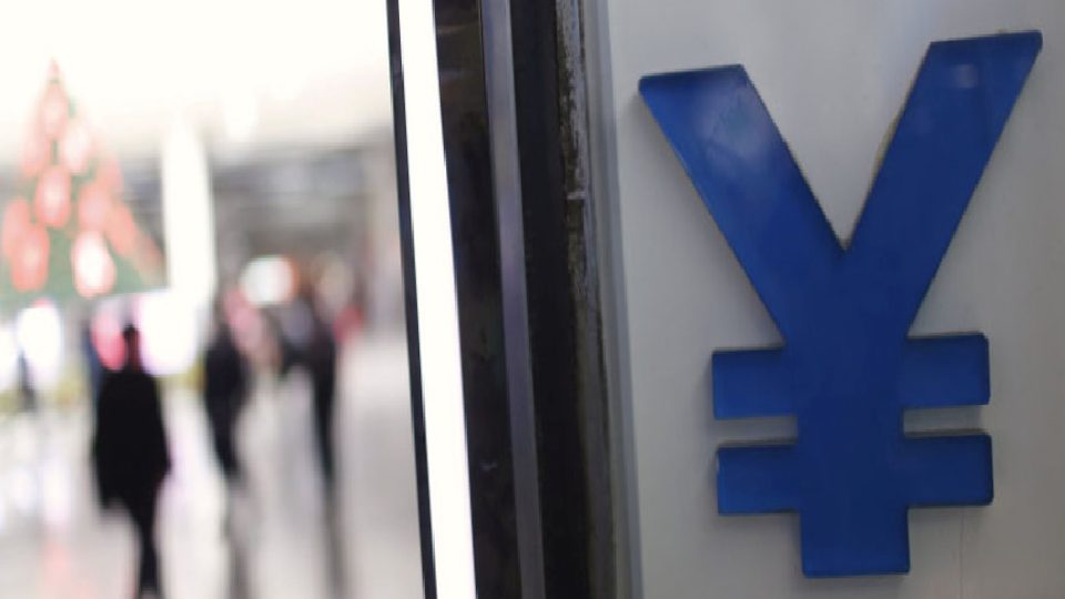 Yuan 2023’ten beri en yüksek seviyesine yükseldi