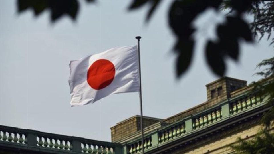 Japonya Merkez Bankası faizi 31 yılın en yüksek seviyesine çıkardı